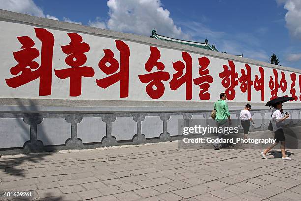 corea, repubblica popolare democratica di corea del nord: slogan nella propaganda kaesong - kaesong foto e immagini stock