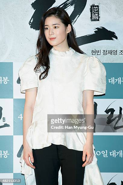 South Korean actress Jung Eun-Chae attends the "The Fatal Encounter" press conference on April 2, 2014 in Seoul, South Korea. The film will open on...