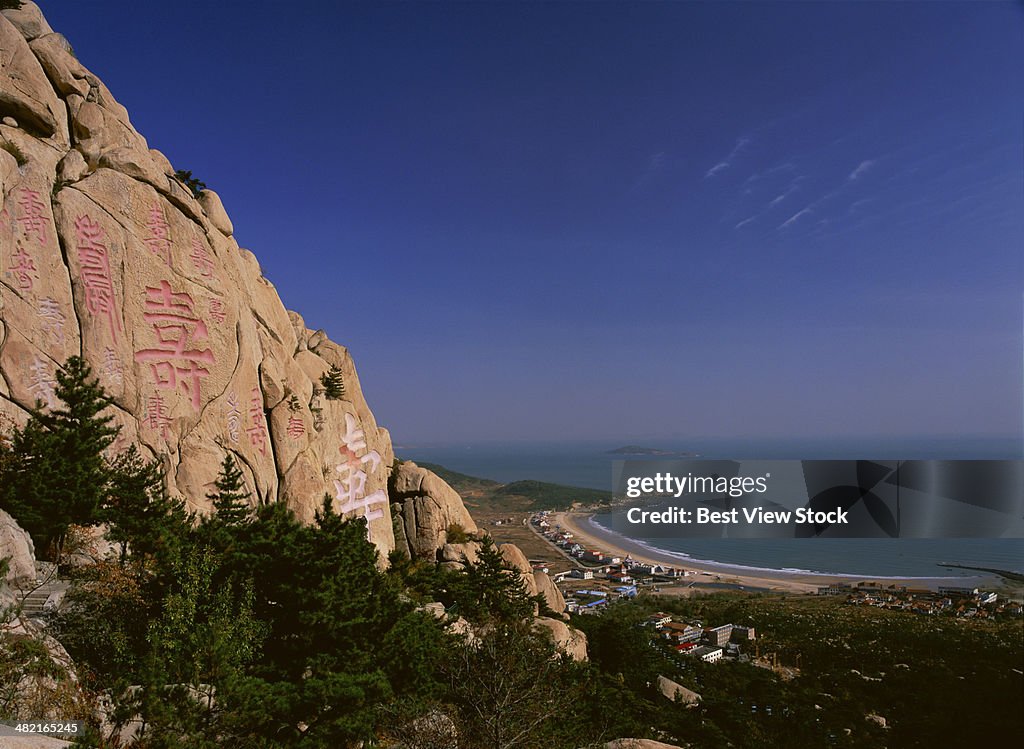 Qingdao Laoshan
