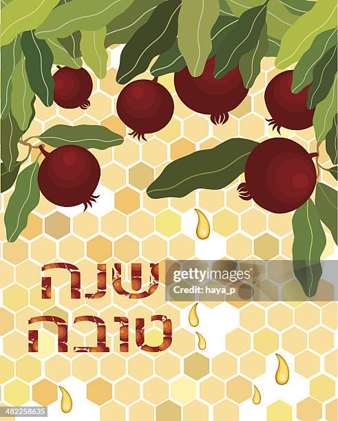rosh hashanah, honeycomb, pomegranates, text - wailing wall stock illustrations
