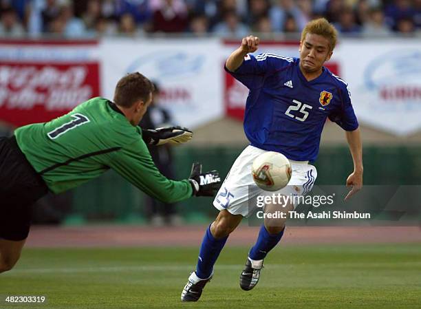 Junichi Inamoto of Japan in action during the international friendly match between Japan and Slovakia at the National Stadium on April 29, 2002 in...