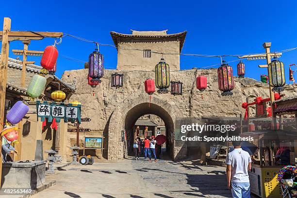 entrance of an ancient castle of qing dynasty, china - ningxia province stock pictures, royalty-free photos & images