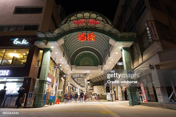 dogo onsen shopping street in japan - dogo stock pictures, royalty-free photos & images