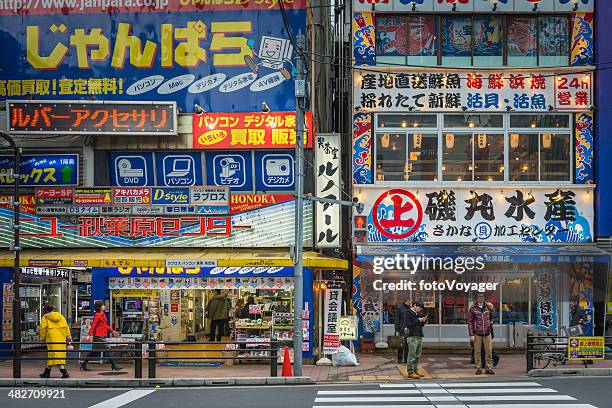 tokyo colourful store signs in akihabara electric town japan - otaku stock pictures, royalty-free photos & images