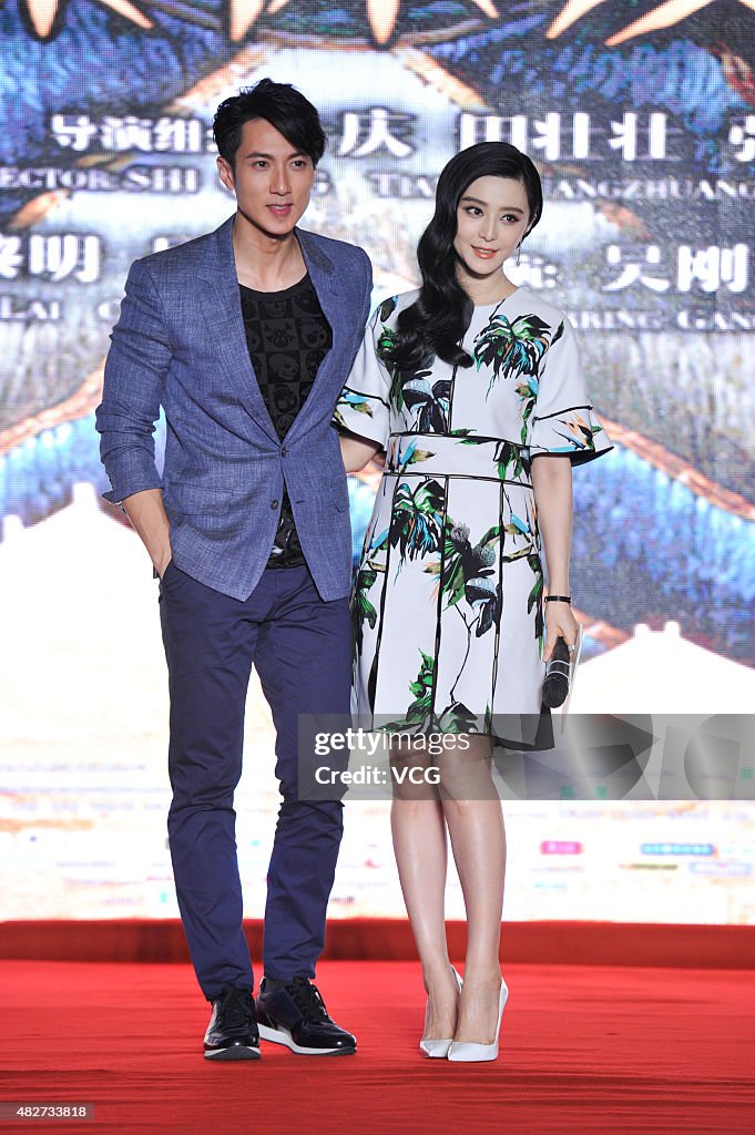 "Lady of The Dynasty" Press Conference In Chengdu