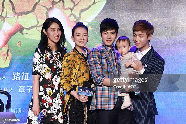 Actress Jiang Wen, film producer Zhang Ziyi, actor Cheney Chen, the son of director Wei Nan and singer Lay of Exo attend the press conference of Wei...