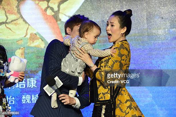 Film producer Zhang Ziyi and the son of director Wei Nai attend the press conference of Wei Nan and Wei Min's film "The Baby From Universe" on August...