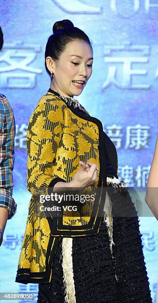 Film producer Zhang Ziyi attends the press conference of Wei Nan and Wei Min's film "The Baby From Universe" on August 4, 2015 in Beijing, China.