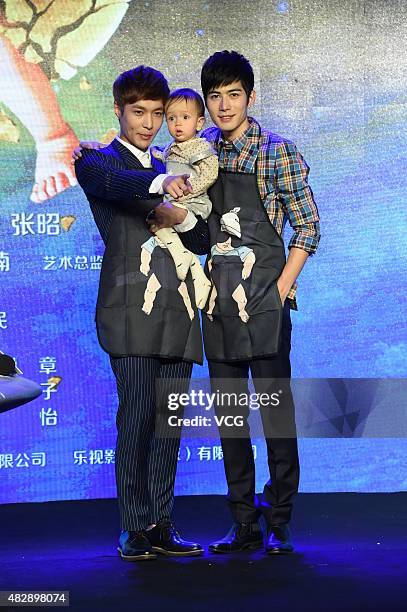 Actor Cheney Chen , singer Lay of Exo and the son of director Wei Nan attend the press conference of Wei Nan and Wei Min's film "The Baby From...