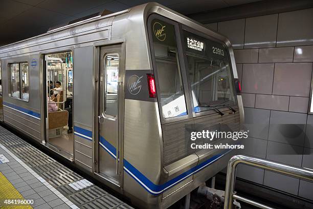 Yotsubashi Station Photos and Premium High Res Pictures Getty Images