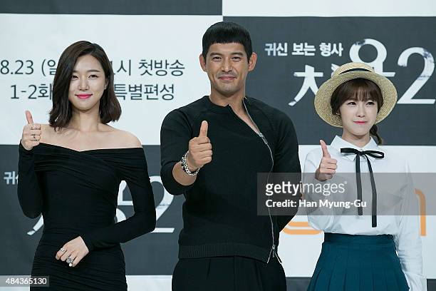 South Korean actors Ha Yeon-Joo, Oh Ji-Ho and Jun Hyo-Seong of South Korean girl group Secret attend the press conference for "CheoYong 2"on August...