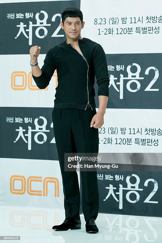 OCN Drama "CheoYong 2" Press Conference In Seoul