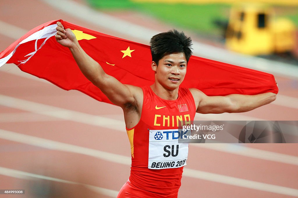 15th IAAF World Athletics Championships Beijing 2015 - Day Two