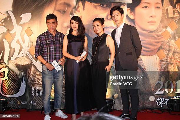 Actor Ching Wan Lau, actress Tang Wei, actress Qin Hailu and actor Jing Boran arrive at the red carpet for the premiere of director Mabel Cheung's...