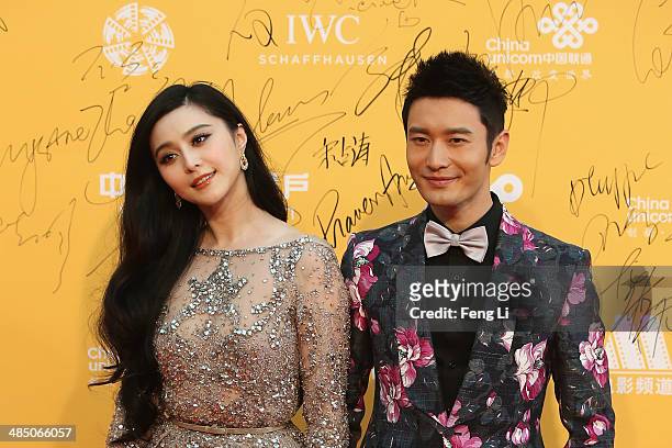 Chinese actress Fan Bingbing and actor Huang Xiaoming arrive for the red carpet of 4th Beijing International Film Festival at China's National Grand...