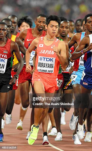 Kenta Murayama of Japan competes in the Men's 10000m final during day one of the 15th IAAF World Athletics Championships Beijing 2015 at Beijing...