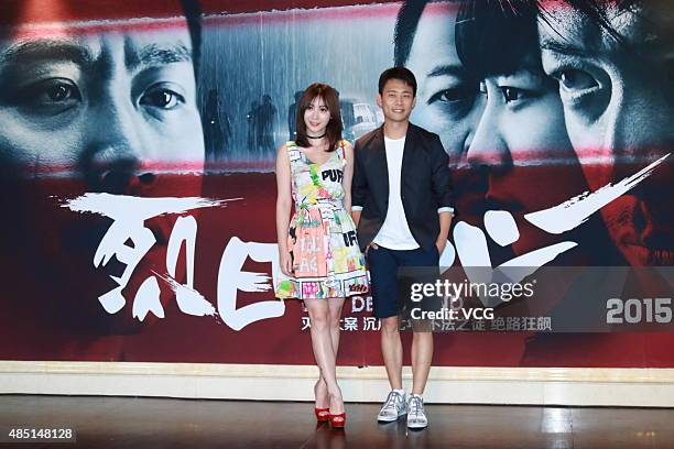 Li Yan Actor 144 Liu Yan (Actress) Stock Photos, High-Res Pictures, and Images ...