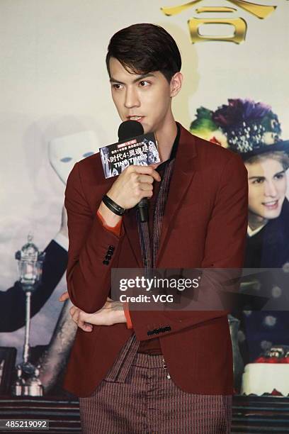 Le Ming Ran 66 Ming Ren Stock Photos, High-Res Pictures, and Images - Getty Images