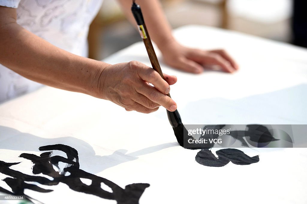 Calligraphy Learning In Bozhou