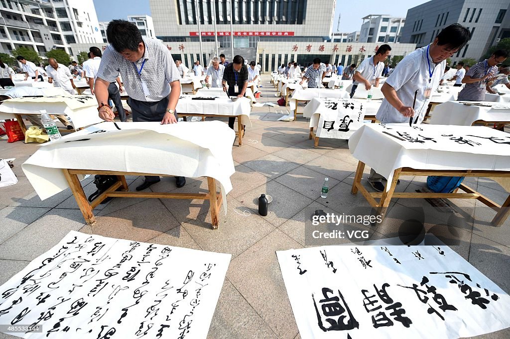 Calligraphy Learning In Bozhou