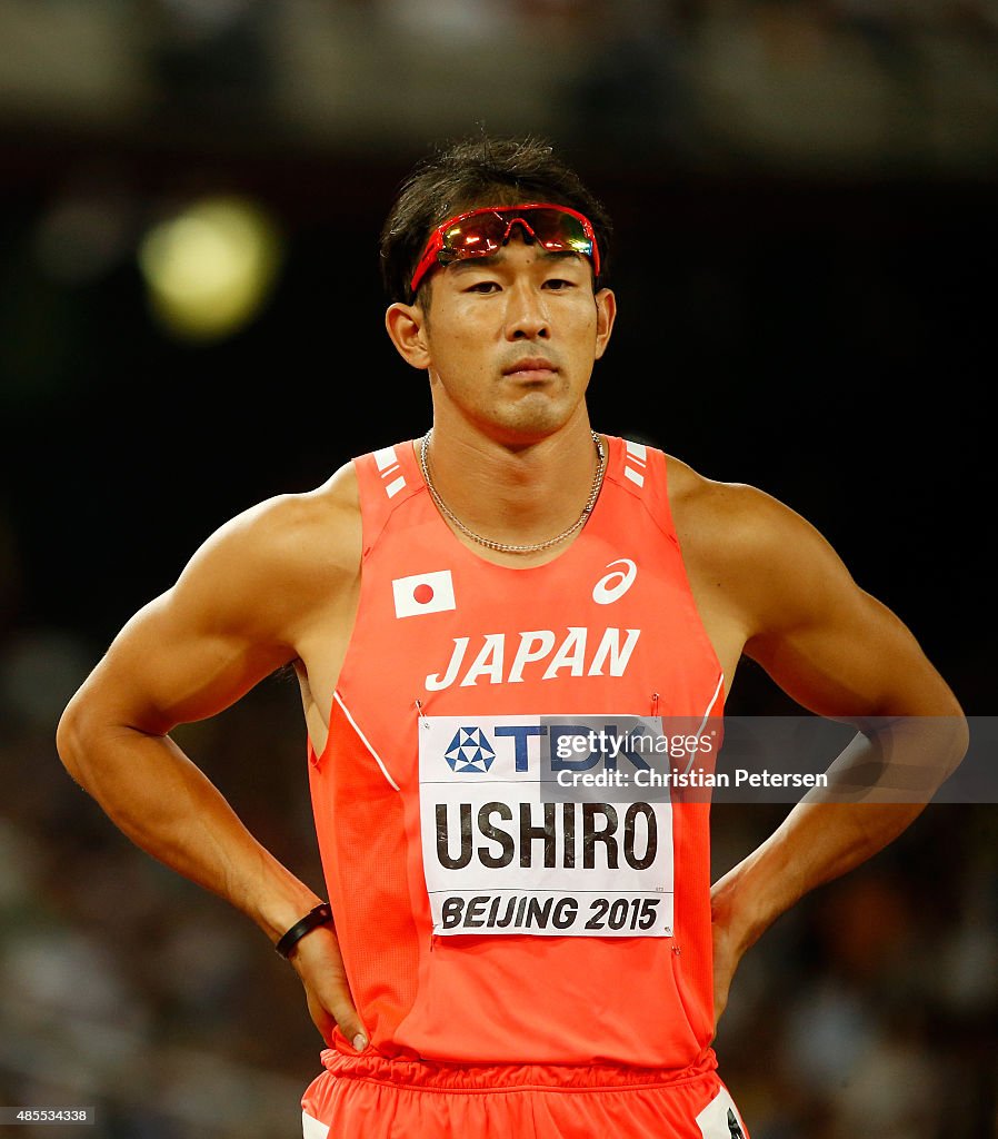 15th IAAF World Athletics Championships Beijing 2015 - Day Seven