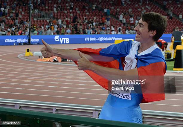Sergey Shubenkov of Russia celebrates after crossing the finish line to win gold in the Men's 110 metres hurdles final during day seven of the 15th...