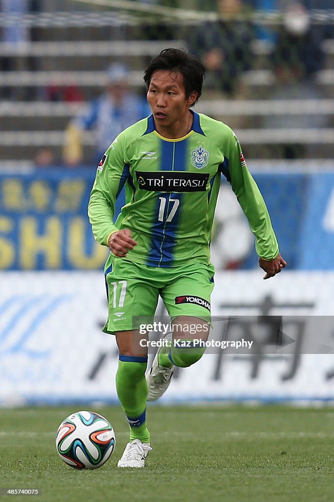 Shonan Bellmare v Oita Trinita - J.League 2 2014