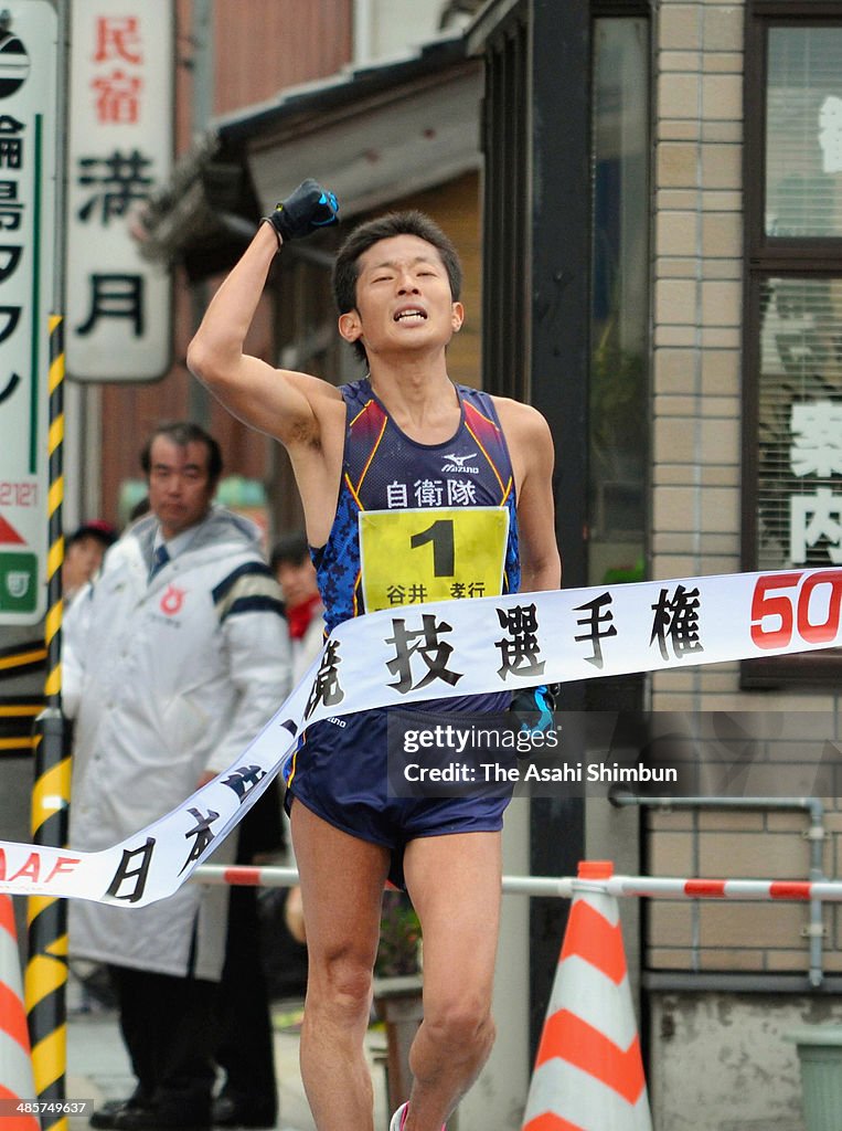 All Japan Track And Field 50km Race Walk