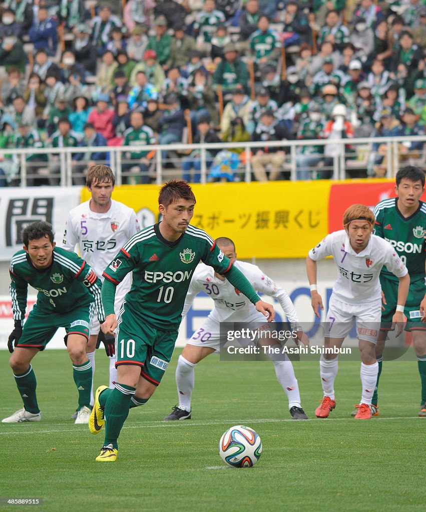 Matsumoto Yamaga v Kyoto Sanga - J.League 2 2014