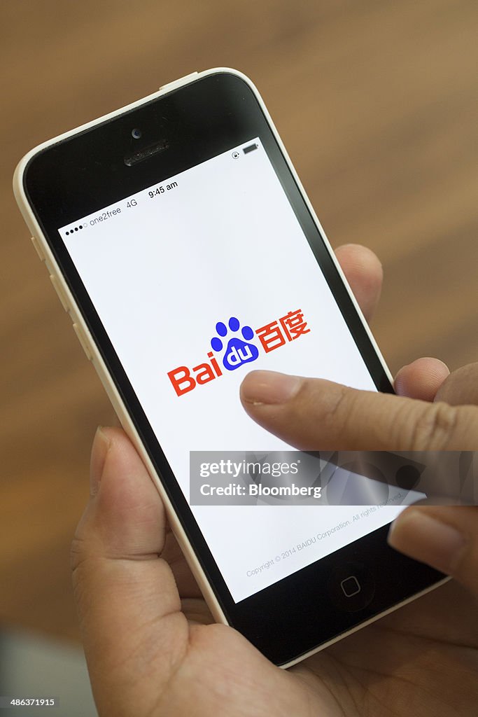 General Images Of Baidu Inc. Ahead Of First Quarter Earnings