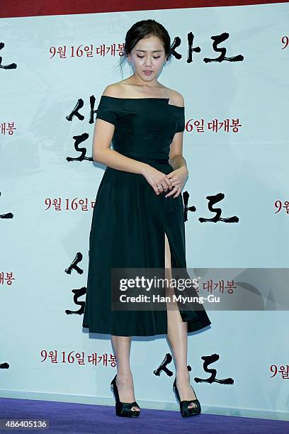 South Korean actress Moon Geun-Young attends the press conference for "Sado" at MEGA Box on September 3, 2015 in Seoul, South Korea. The film will...
