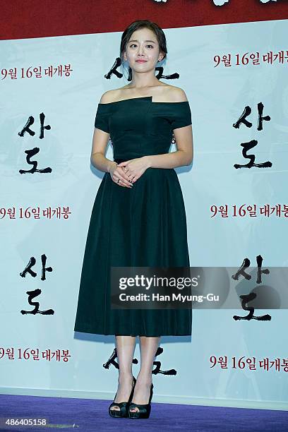 South Korean actress Moon Geun-Young attends the press conference for "Sado" at MEGA Box on September 3, 2015 in Seoul, South Korea. The film will...