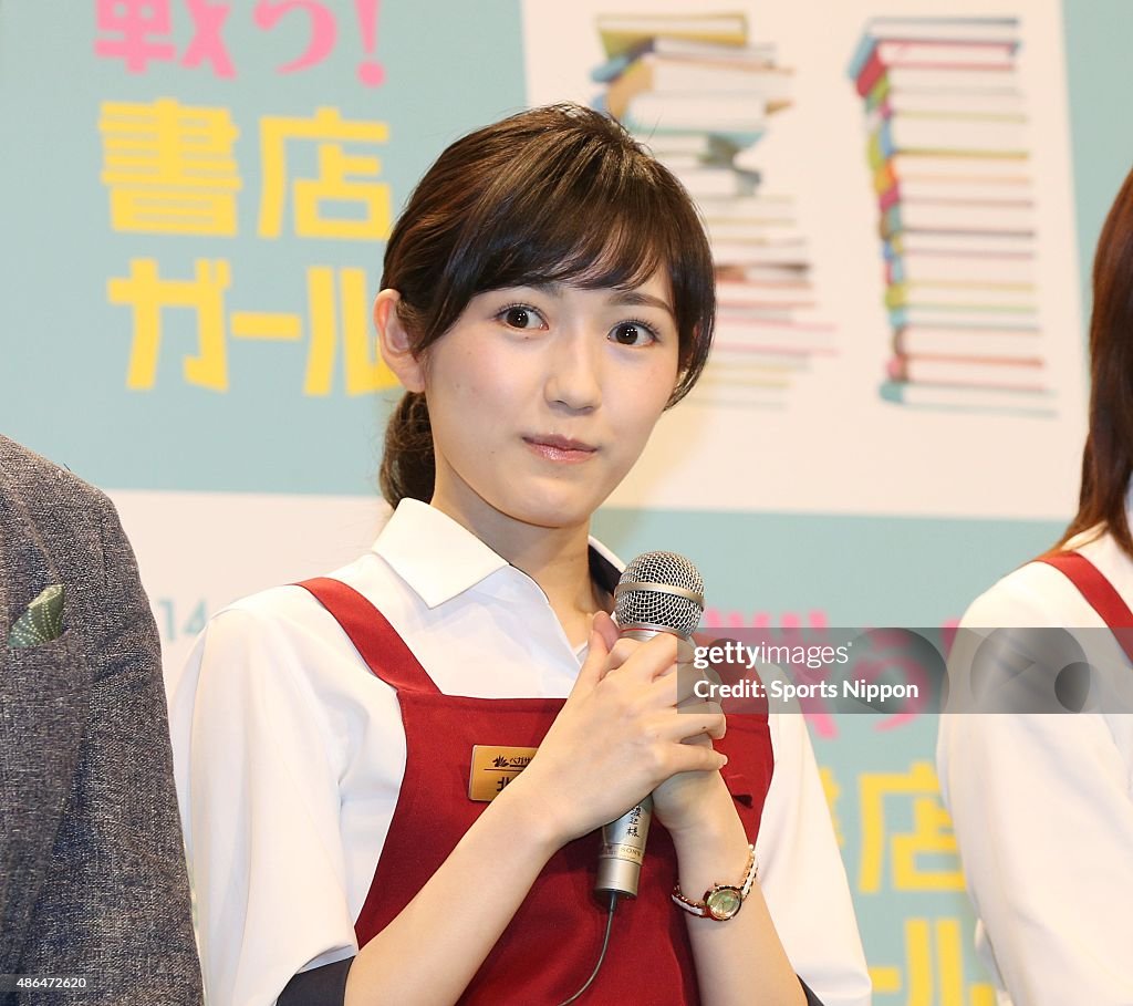 Mayu Watanabe Attends Press Conference In Tokyo