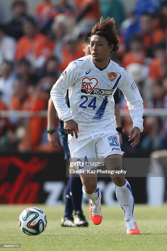 Shimizu S-Pulse v Vegalta Sendai - J.League 2014