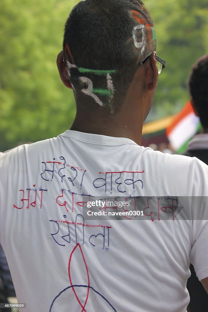 Donazione d'organo è il più grande ente di beneficenza in Hindi