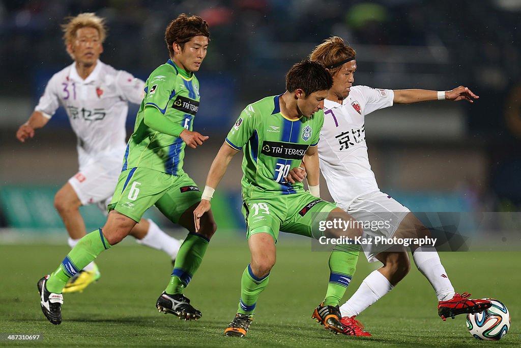 Shonan Bellmare v Kyoto Sanga -2014 J.League 2
