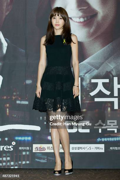 South Korean actress Chae Jung-An attends MBC Drama "Repentance" Press Conference at the Laville on April 29, 2014 in Seoul, South Korea. The drama...