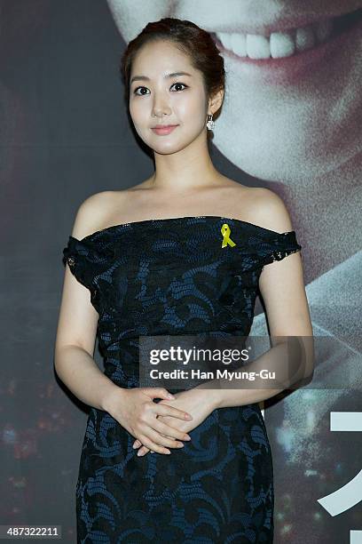 South Korean actress Park Min-Young attends MBC Drama "Repentance" Press Conference at the Laville on April 29, 2014 in Seoul, South Korea. The drama...