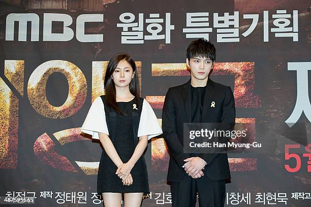 Actress Baek Jin-Hee and Kim Jae-Joong of South Korean boy band JYJ attend MBC Drama "Triangle" press conference at the Imperial Palace Hotel on...