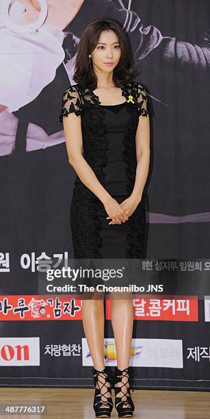 April　30: Oh Yoon-Ah attends the SBS drama 'You're Surrounded' press conference at SBS broadcasting center on April　30, 2014 in Seoul, South Korea.