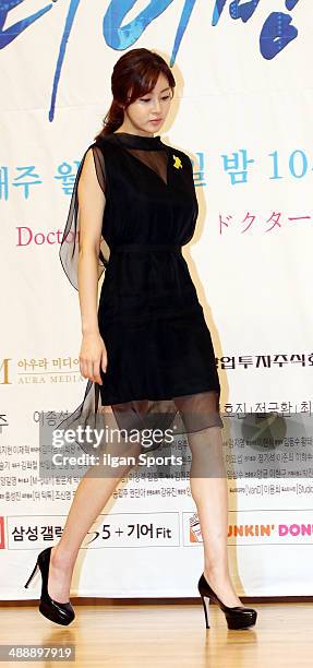 Kang So-Ra attends the SBS drama 'Doctor Stranger' press conference at SBS broadcasting center on April 29, 2014 in Seoul, South Korea.