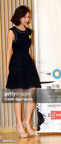 Jin Se-Yeon attends the SBS drama 'Doctor Stranger' press conference at SBS broadcasting center on April 29, 2014 in Seoul, South Korea.