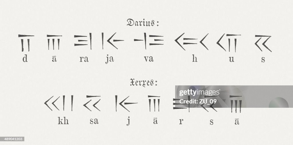 Persian cuneiform under Darius and Xerxes, published in 1876