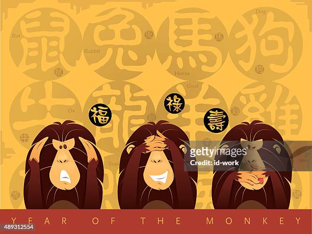 year of the monkey - hear no evil stock illustrations