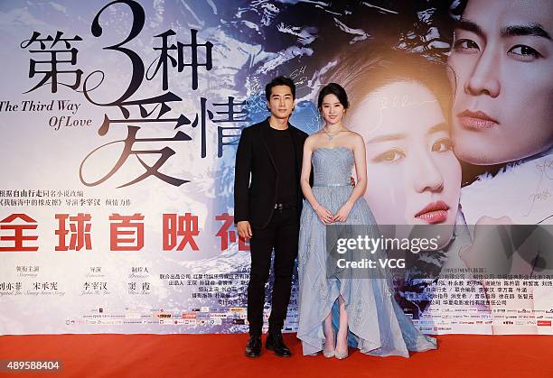 South Korea actor Song Seung Heon and Chinese actress Liu Yifei arrive at the red carpet of new film "The Third Way Of Love" on September 22, 2015 in...