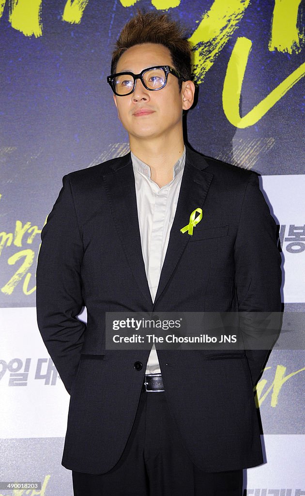 Movie 'A Hard Day' Press Conference