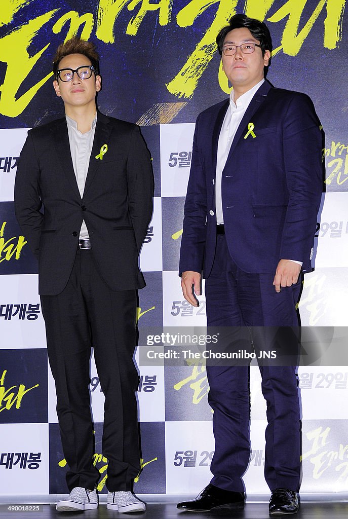 Movie 'A Hard Day' Press Conference