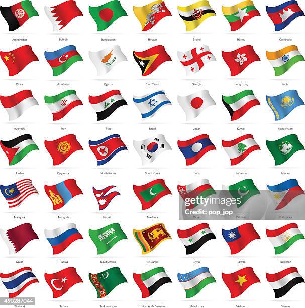 asia - waving flags - illustration - kuwaiti flag stock illustrations