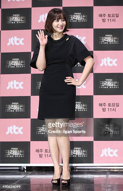 Park Ji-Yoon attends the JTBC 'Crime Scene' press conference at Hoam Art Hall on May 9, 2014 in Seoul, South Korea.