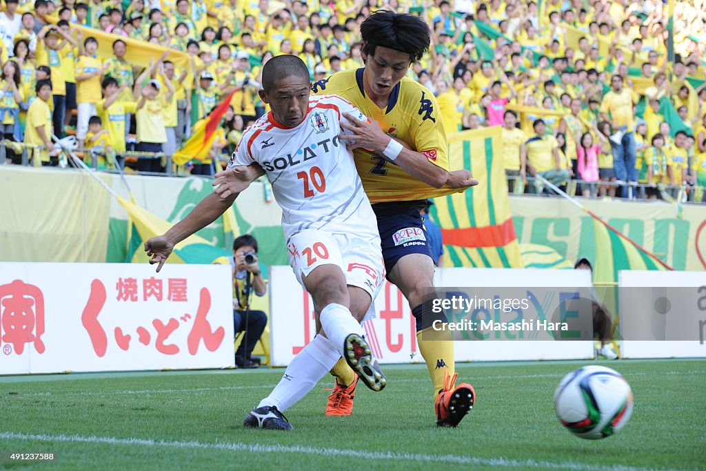 Jef United Chiba v Ehime FC - J. League 2